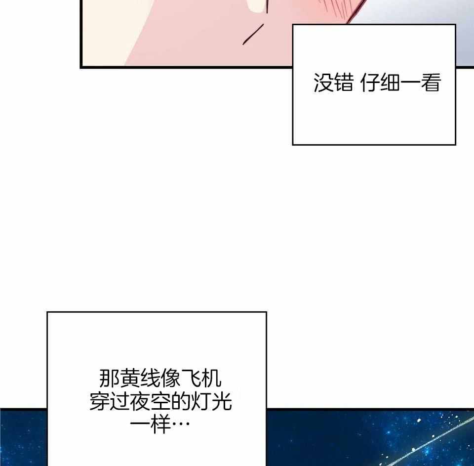 《嘴唇》漫画最新章节第46话免费下拉式在线观看章节第【14】张图片