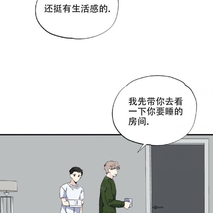 《嘴唇》漫画最新章节第26话免费下拉式在线观看章节第【3】张图片