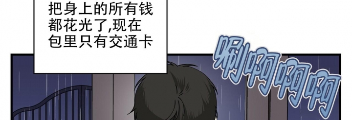 《嘴唇》漫画最新章节第22话免费下拉式在线观看章节第【16】张图片