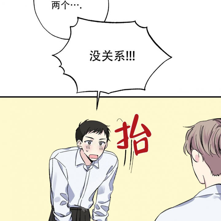 《嘴唇》漫画最新章节第29话免费下拉式在线观看章节第【18】张图片