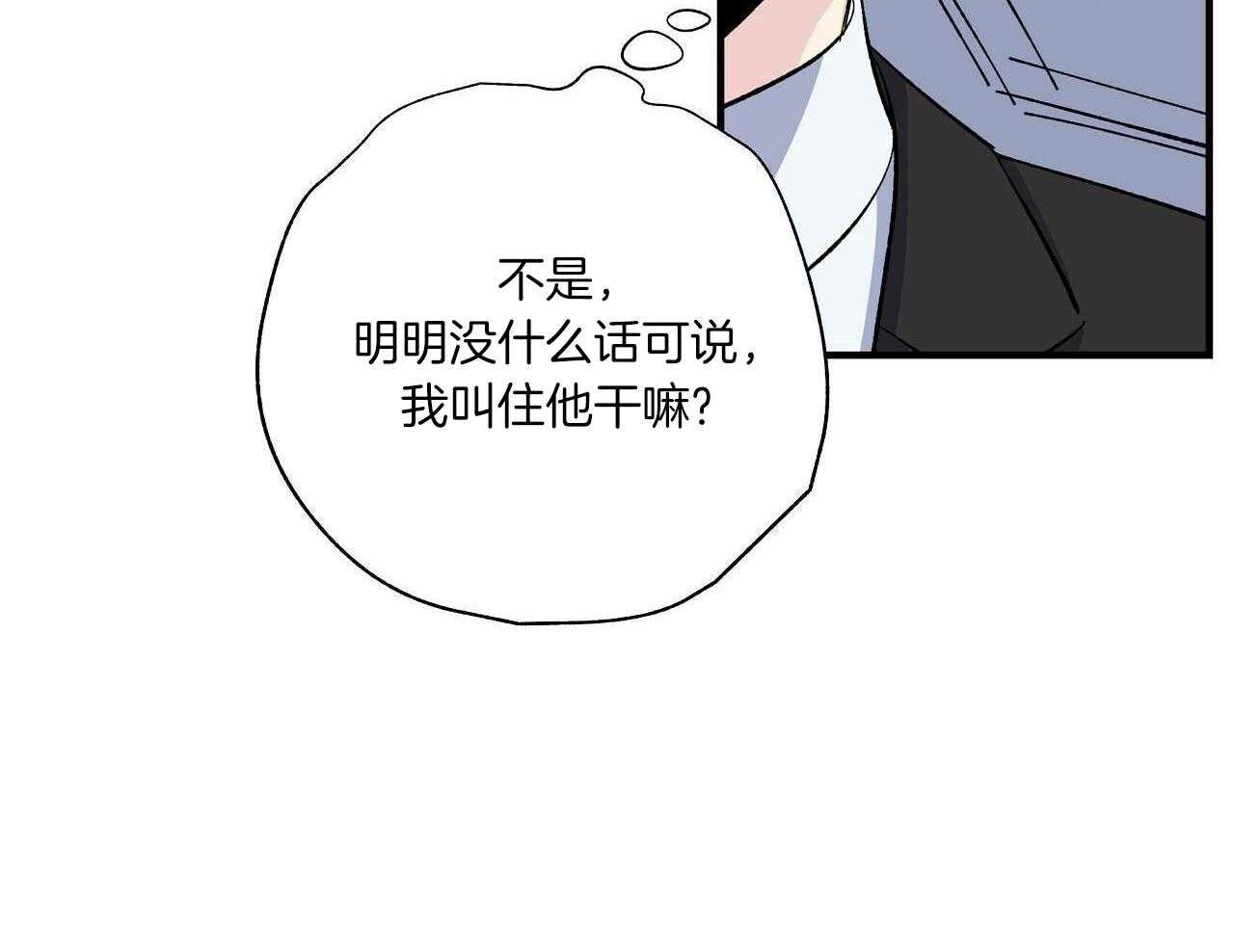 《嘴唇》漫画最新章节第47话免费下拉式在线观看章节第【35】张图片