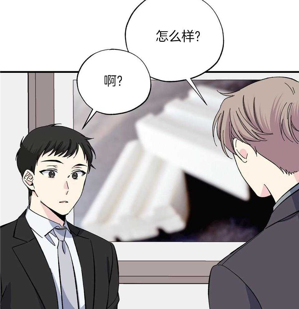 《嘴唇》漫画最新章节第45话免费下拉式在线观看章节第【34】张图片