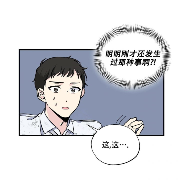 《嘴唇》漫画最新章节第37话免费下拉式在线观看章节第【29】张图片