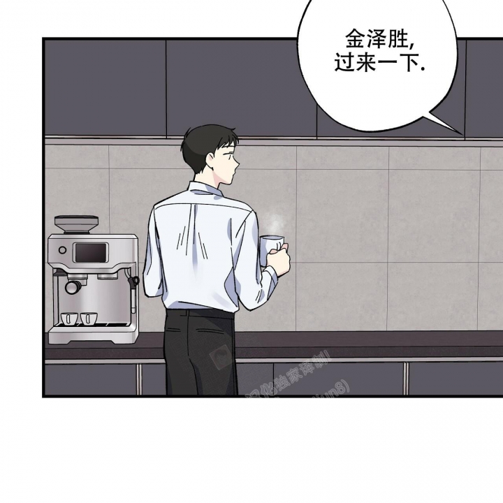 《嘴唇》漫画最新章节第41话免费下拉式在线观看章节第【15】张图片