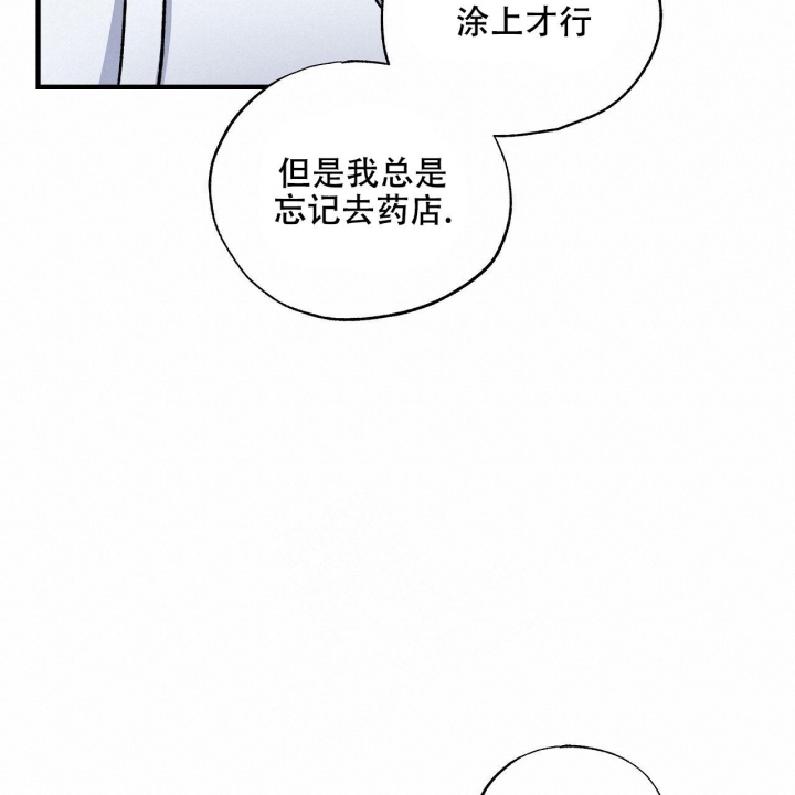 《嘴唇》漫画最新章节第41话免费下拉式在线观看章节第【38】张图片