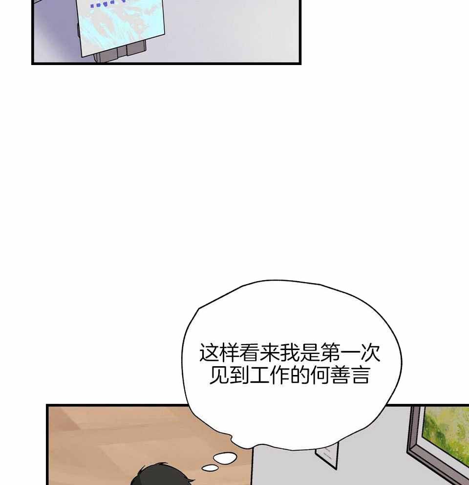 《嘴唇》漫画最新章节第45话免费下拉式在线观看章节第【28】张图片