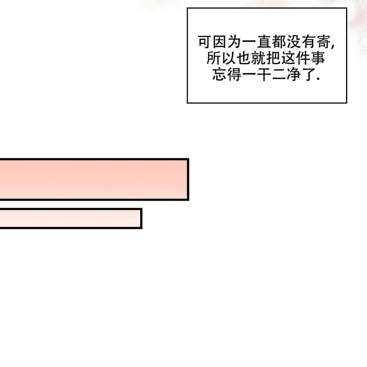 《嘴唇》漫画最新章节第5话免费下拉式在线观看章节第【39】张图片