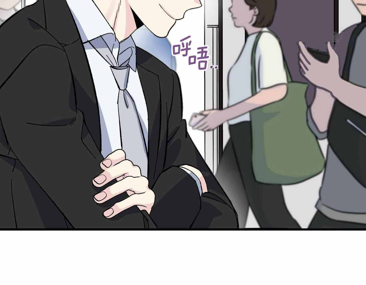 《嘴唇》漫画最新章节第48话免费下拉式在线观看章节第【32】张图片