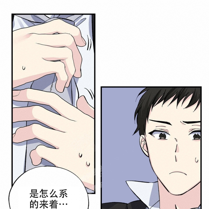 《嘴唇》漫画最新章节第33话免费下拉式在线观看章节第【36】张图片