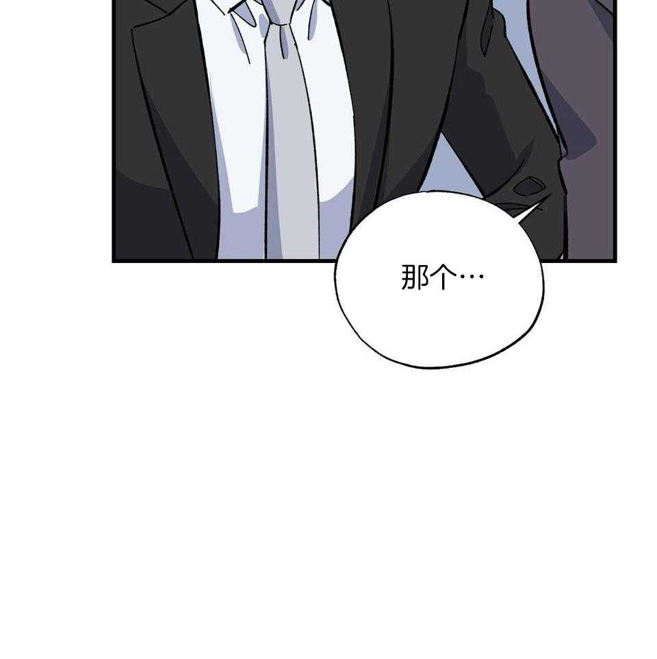 《嘴唇》漫画最新章节第44话免费下拉式在线观看章节第【25】张图片