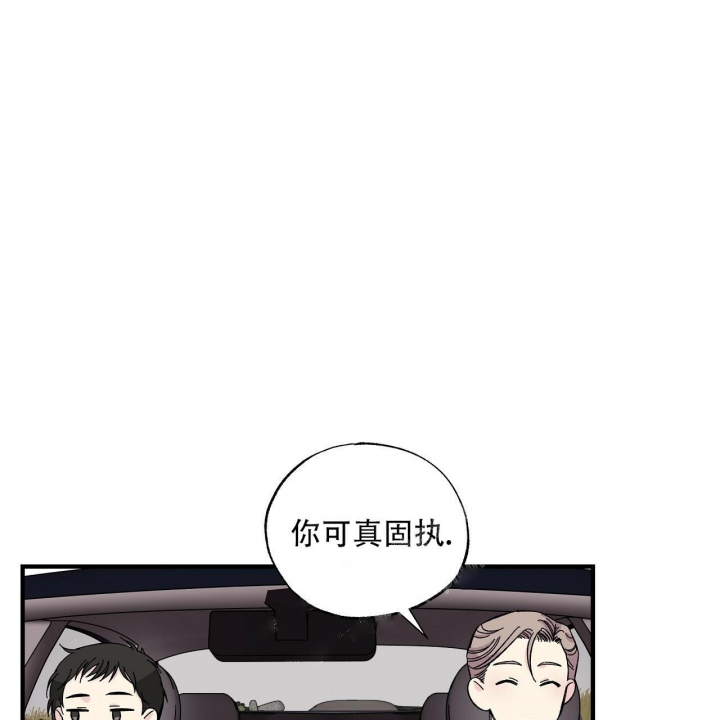 《嘴唇》漫画最新章节第35话免费下拉式在线观看章节第【16】张图片