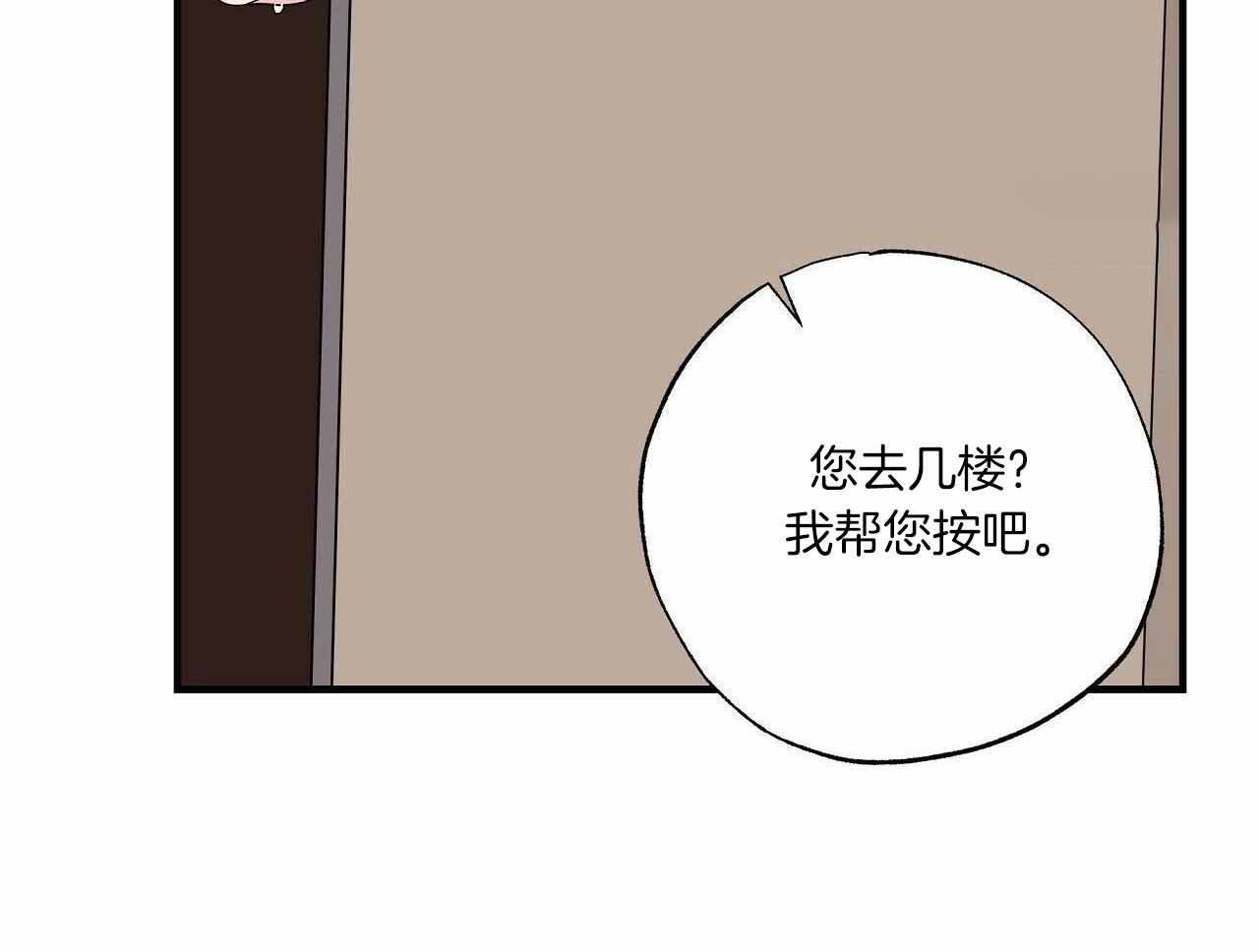 《嘴唇》漫画最新章节第50话免费下拉式在线观看章节第【43】张图片