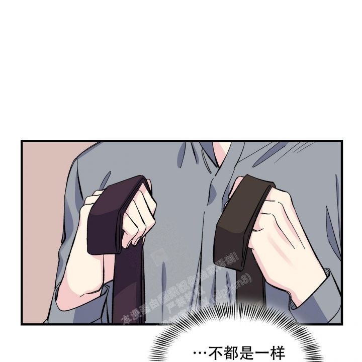 《嘴唇》漫画最新章节第41话免费下拉式在线观看章节第【21】张图片