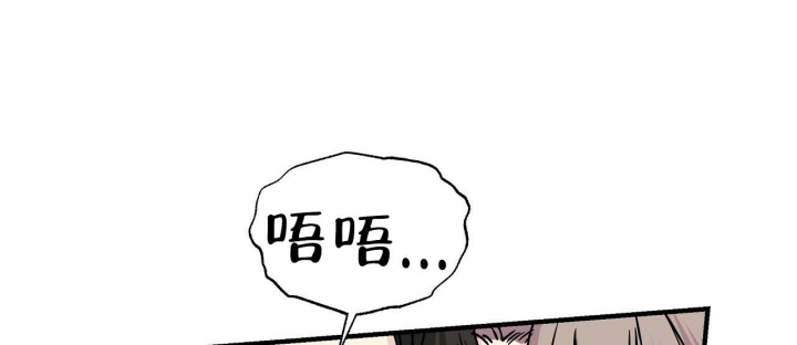 《嘴唇》漫画最新章节第18话免费下拉式在线观看章节第【33】张图片