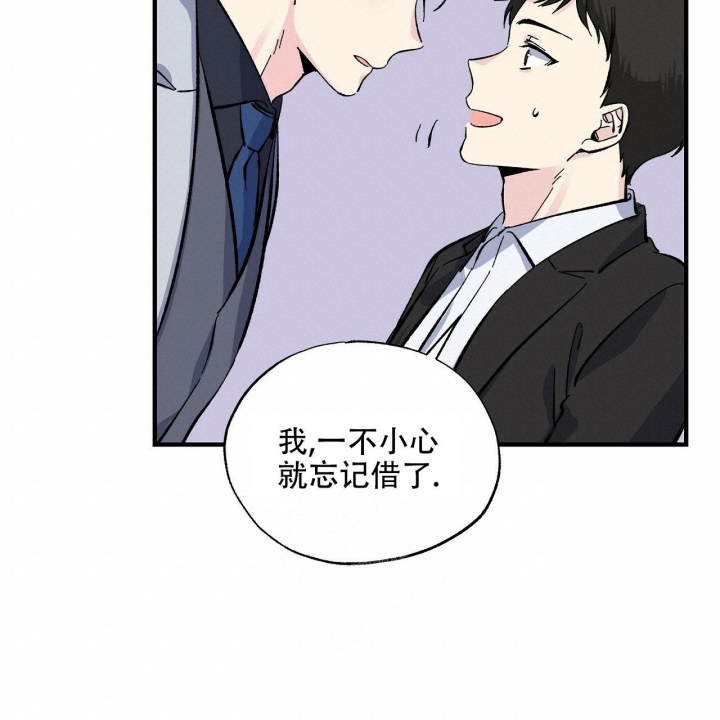 《嘴唇》漫画最新章节第33话免费下拉式在线观看章节第【16】张图片