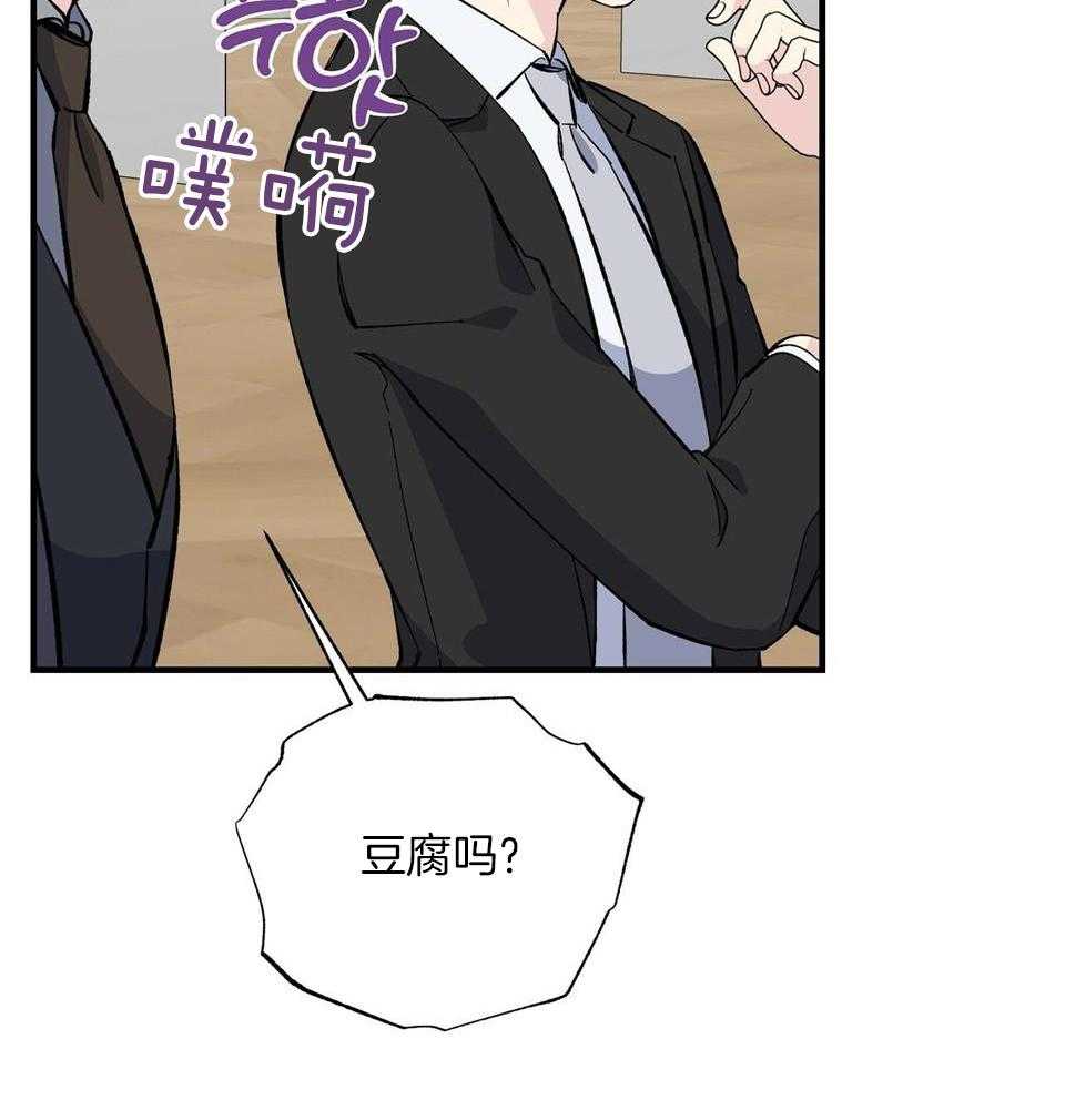 《嘴唇》漫画最新章节第45话免费下拉式在线观看章节第【38】张图片