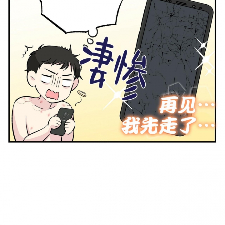 《嘴唇》漫画最新章节第40话免费下拉式在线观看章节第【38】张图片