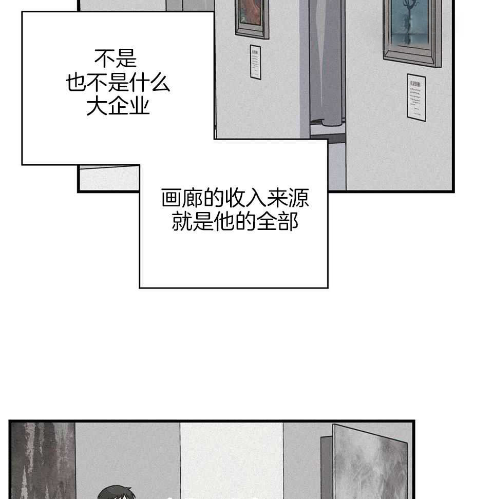 《嘴唇》漫画最新章节第44话免费下拉式在线观看章节第【13】张图片