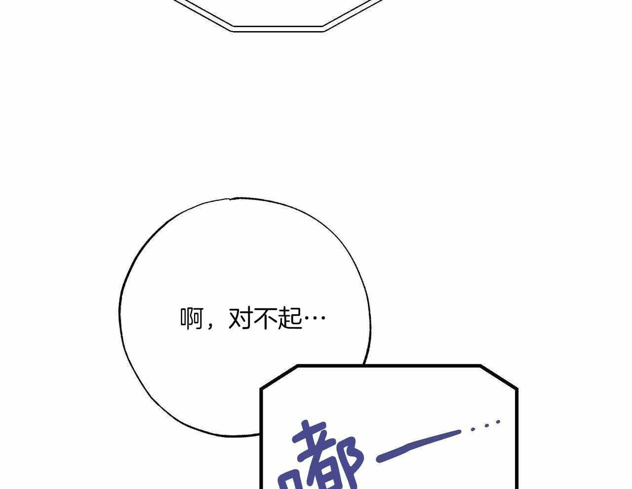 《嘴唇》漫画最新章节第49话免费下拉式在线观看章节第【61】张图片