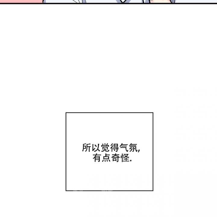 《嘴唇》漫画最新章节第41话免费下拉式在线观看章节第【11】张图片