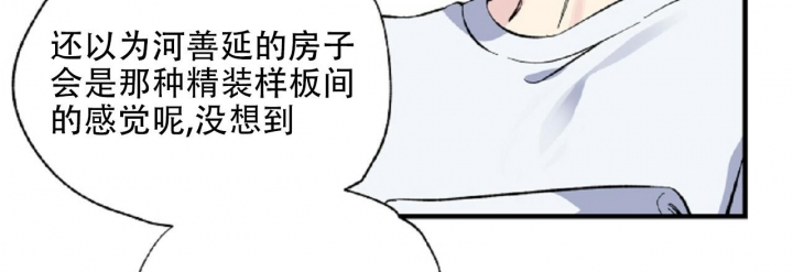 《嘴唇》漫画最新章节第26话免费下拉式在线观看章节第【2】张图片