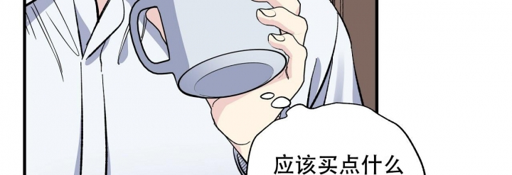 《嘴唇》漫画最新章节第41话免费下拉式在线观看章节第【37】张图片