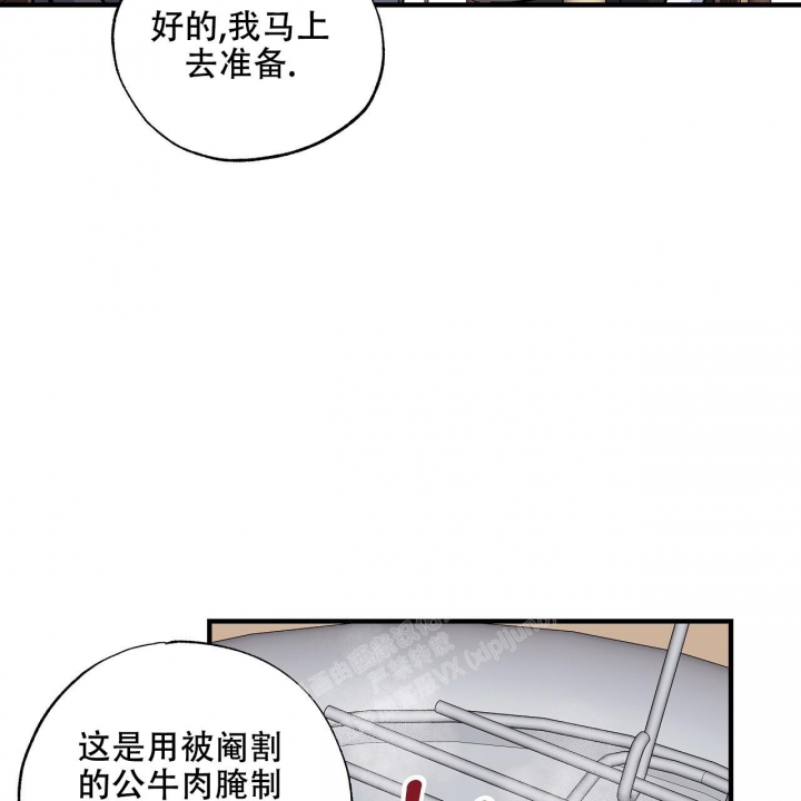 《嘴唇》漫画最新章节第42话免费下拉式在线观看章节第【45】张图片