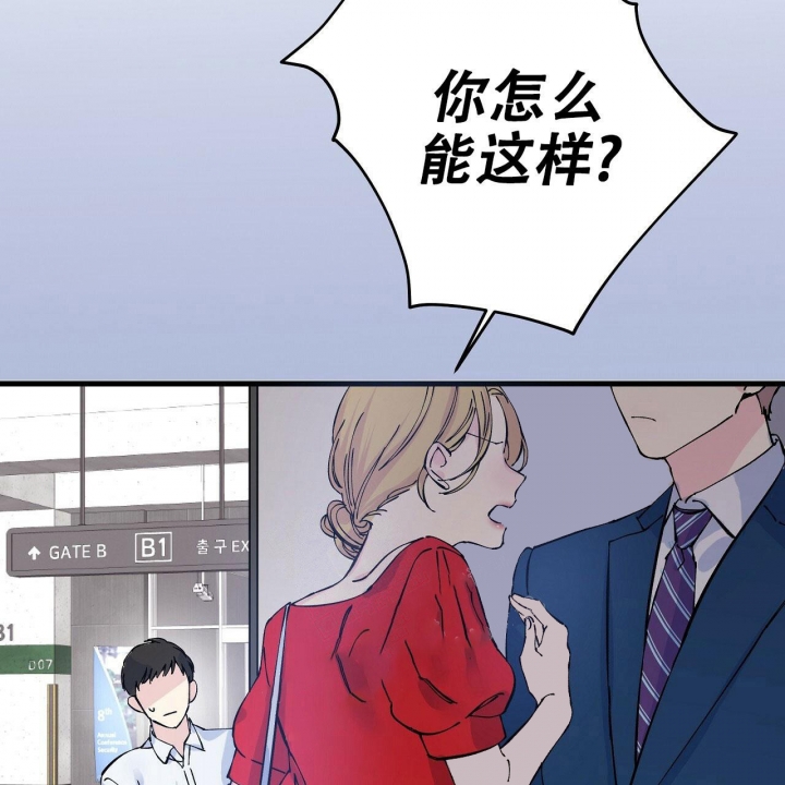 《嘴唇》漫画最新章节第1话免费下拉式在线观看章节第【59】张图片