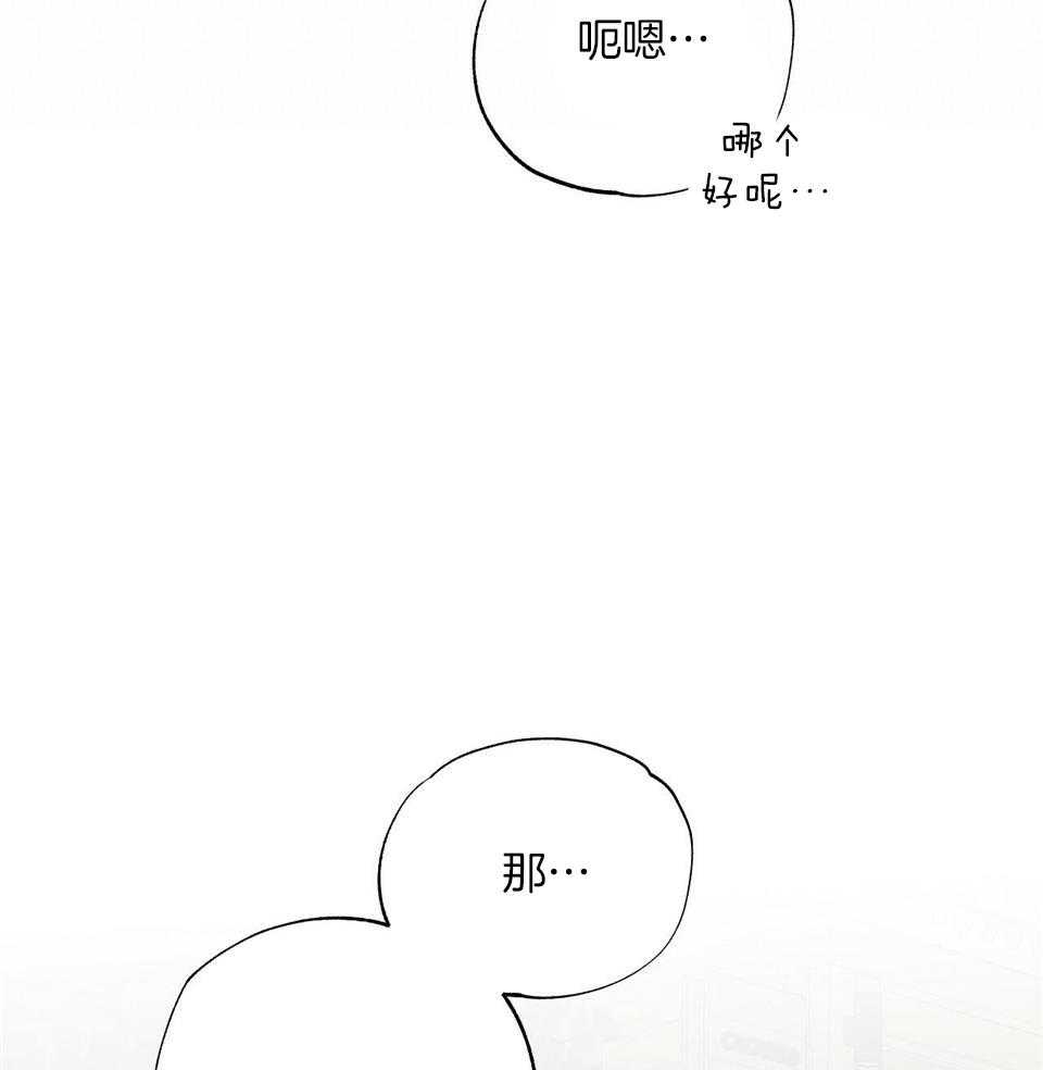 《嘴唇》漫画最新章节第46话免费下拉式在线观看章节第【47】张图片