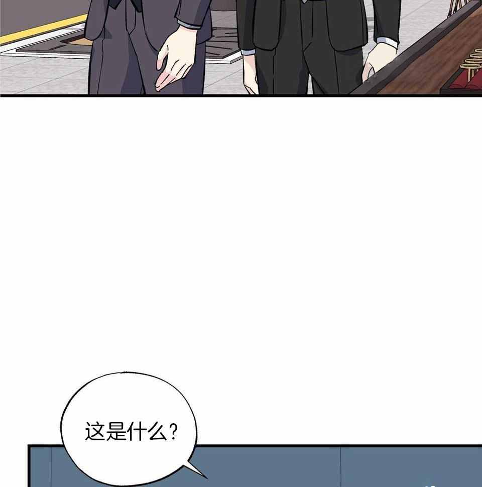 《嘴唇》漫画最新章节第46话免费下拉式在线观看章节第【35】张图片