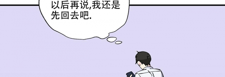 《嘴唇》漫画最新章节第19话免费下拉式在线观看章节第【27】张图片