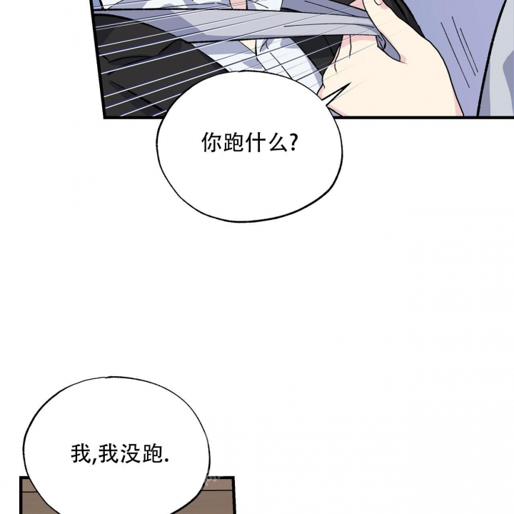 《嘴唇》漫画最新章节第34话免费下拉式在线观看章节第【3】张图片