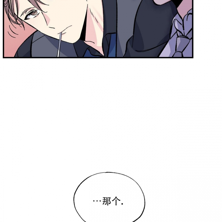 《嘴唇》漫画最新章节第36话免费下拉式在线观看章节第【8】张图片