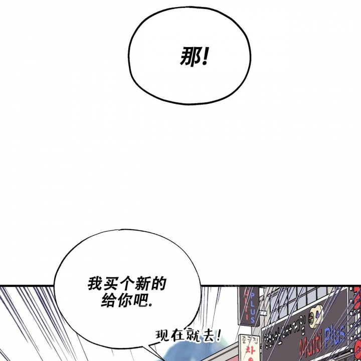 《嘴唇》漫画最新章节第43话免费下拉式在线观看章节第【63】张图片