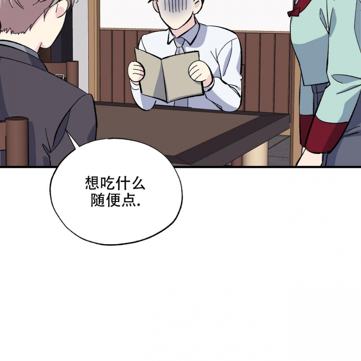 《嘴唇》漫画最新章节第42话免费下拉式在线观看章节第【29】张图片