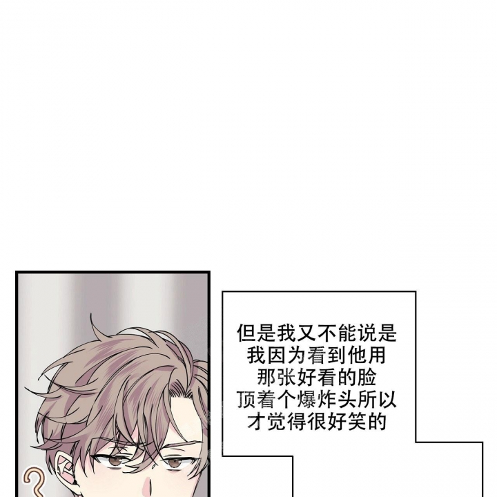 《嘴唇》漫画最新章节第14话免费下拉式在线观看章节第【5】张图片