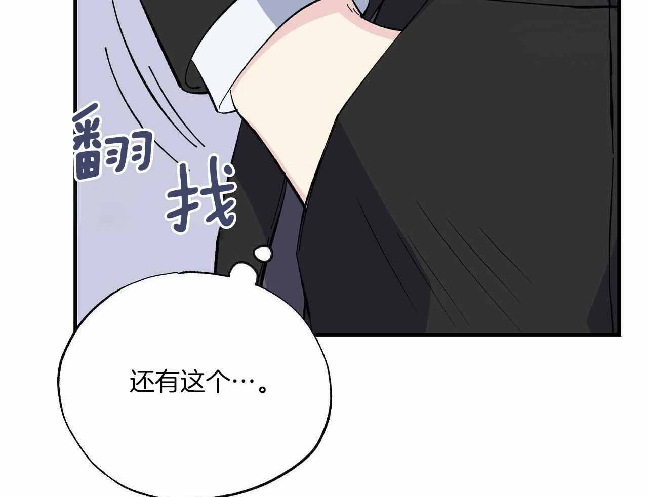 《嘴唇》漫画最新章节第48话免费下拉式在线观看章节第【17】张图片