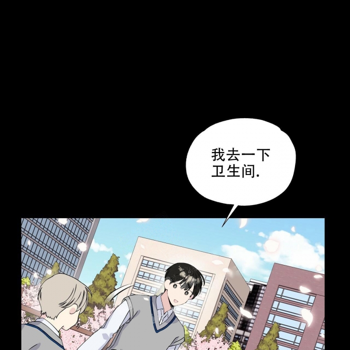 《嘴唇》漫画最新章节第23话免费下拉式在线观看章节第【31】张图片