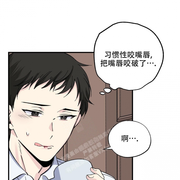 《嘴唇》漫画最新章节第41话免费下拉式在线观看章节第【36】张图片