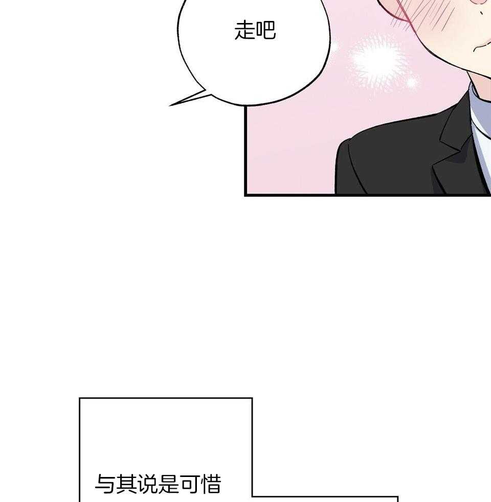 《嘴唇》漫画最新章节第45话免费下拉式在线观看章节第【18】张图片