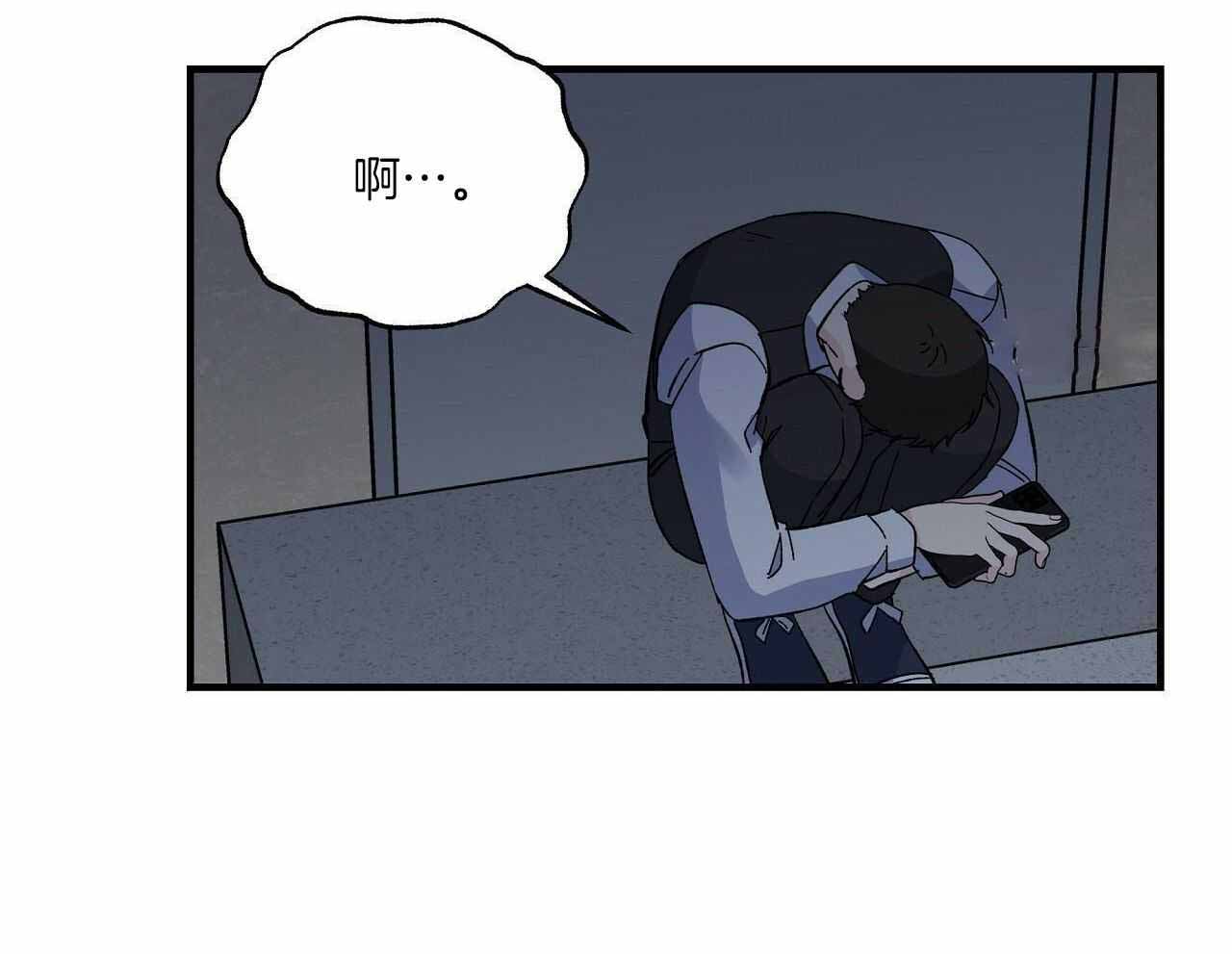 《嘴唇》漫画最新章节第49话免费下拉式在线观看章节第【65】张图片