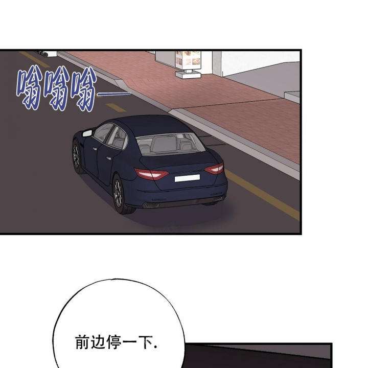 《嘴唇》漫画最新章节第43话免费下拉式在线观看章节第【32】张图片