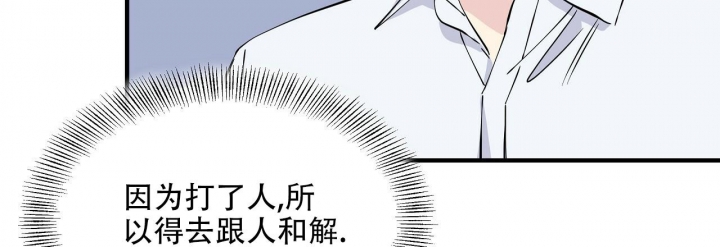 《嘴唇》漫画最新章节第20话免费下拉式在线观看章节第【18】张图片