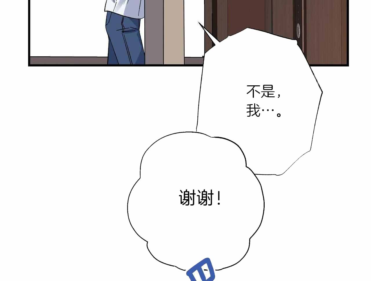 《嘴唇》漫画最新章节第50话免费下拉式在线观看章节第【54】张图片