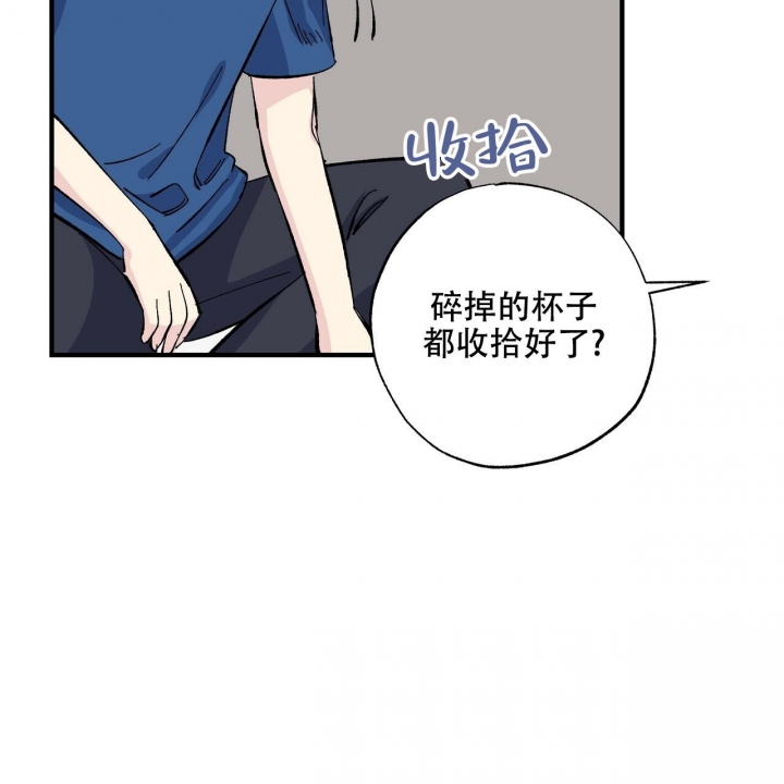 《嘴唇》漫画最新章节第38话免费下拉式在线观看章节第【41】张图片