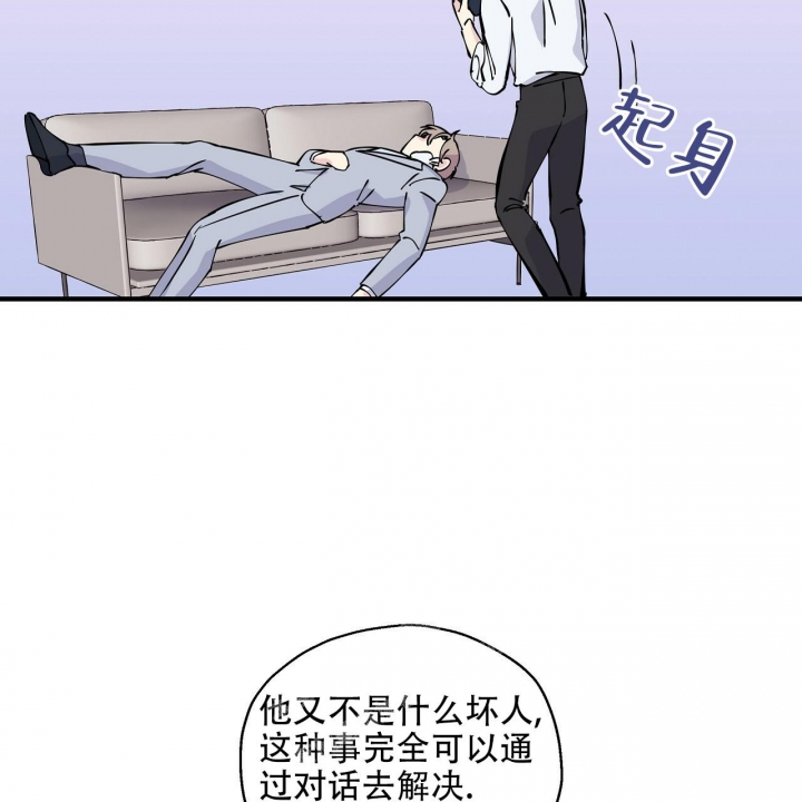 《嘴唇》漫画最新章节第19话免费下拉式在线观看章节第【28】张图片