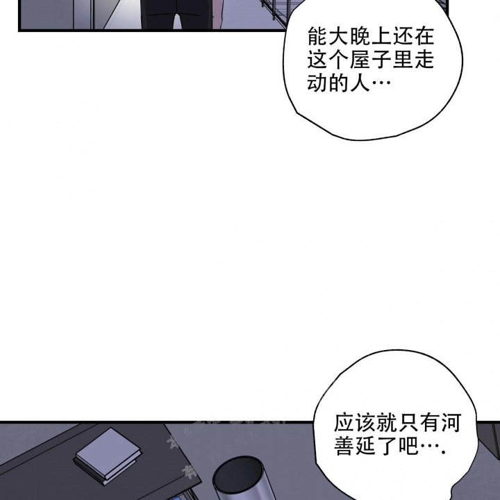 《嘴唇》漫画最新章节第24话免费下拉式在线观看章节第【27】张图片