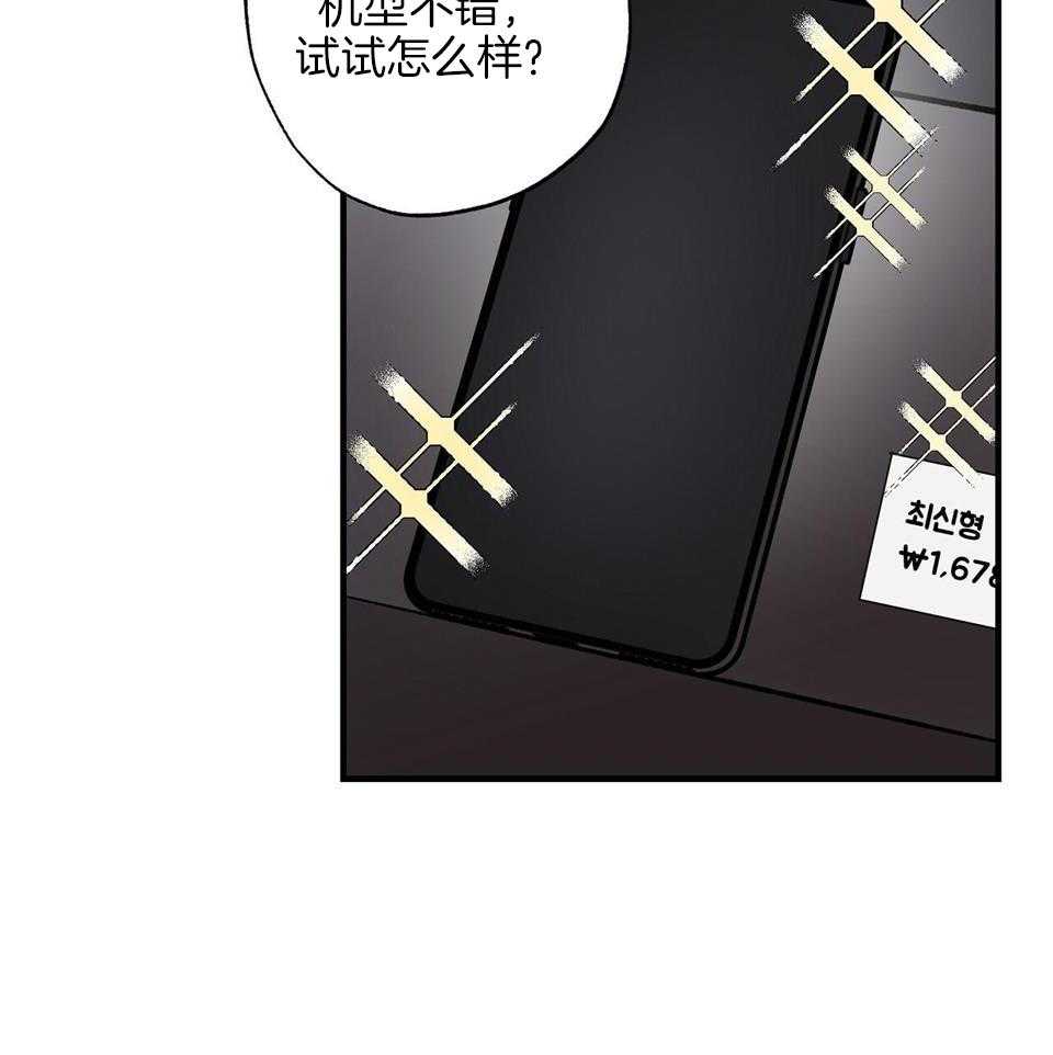 《嘴唇》漫画最新章节第44话免费下拉式在线观看章节第【19】张图片