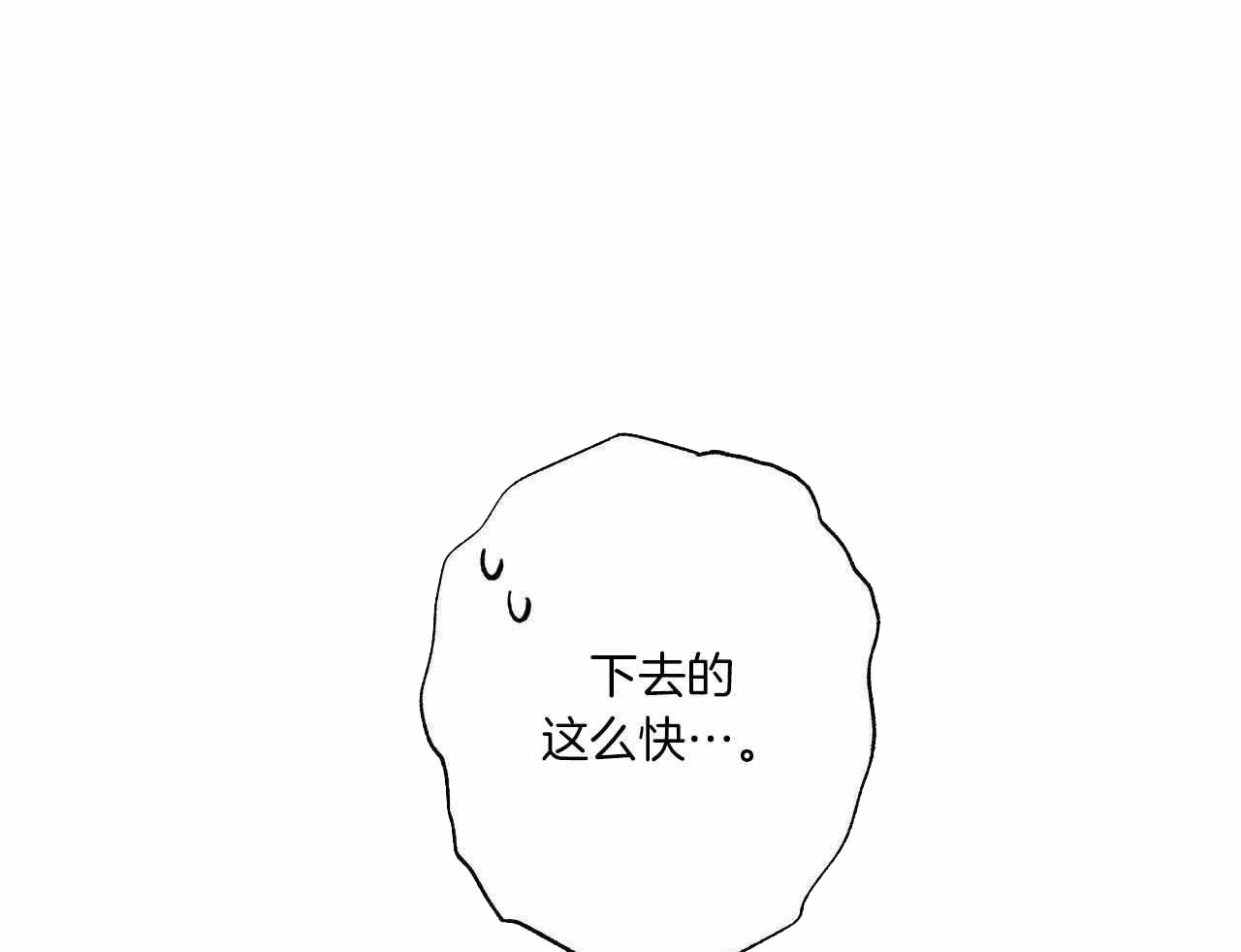 《嘴唇》漫画最新章节第50话免费下拉式在线观看章节第【57】张图片