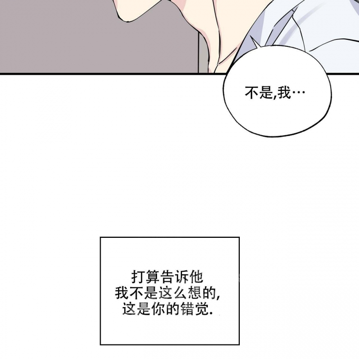 《嘴唇》漫画最新章节第14话免费下拉式在线观看章节第【42】张图片